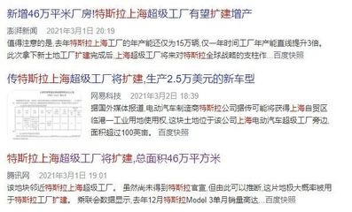 上海工業用地意外流標，產業布局與市場預期出現微妙變化