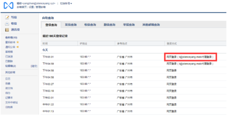 上海騰曦網絡 騰訊企業郵箱上海經銷商，一站式企業網站解決方案專家